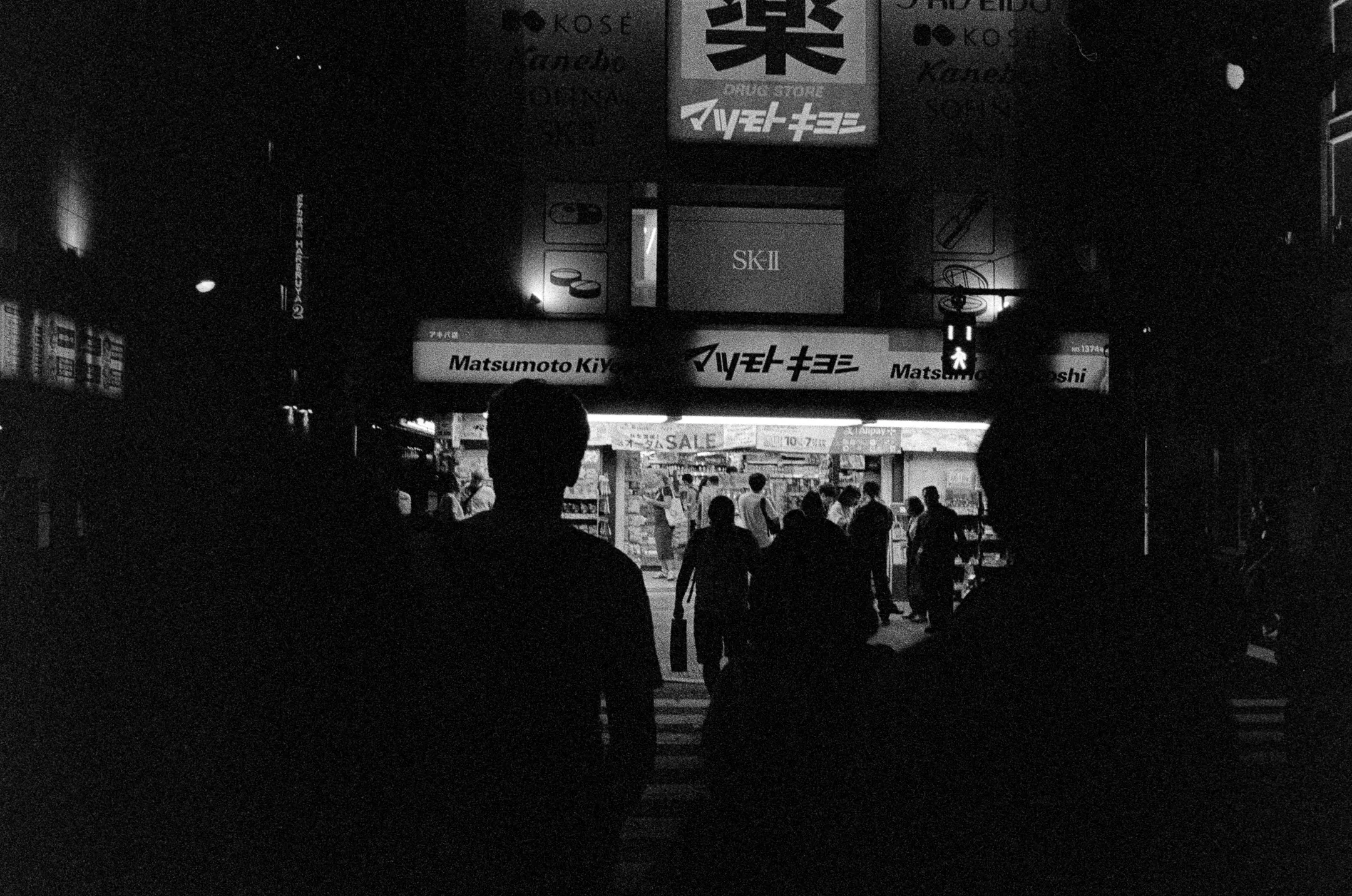 Japan 2024 — photograph 17