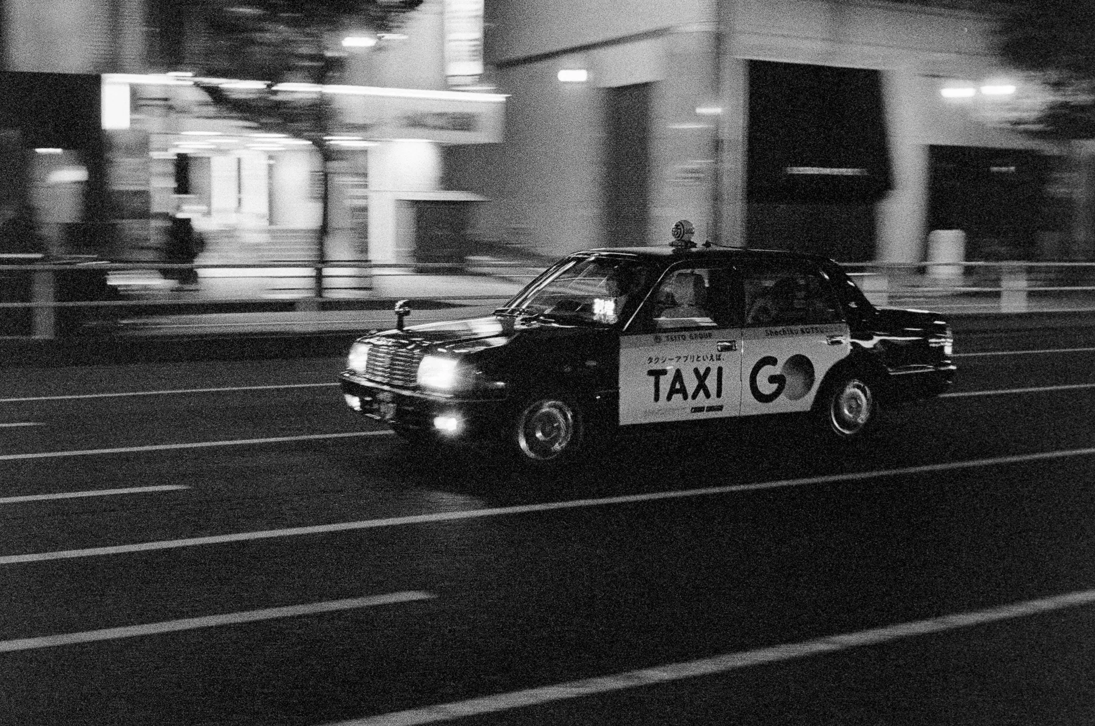 Japan 2024 — photograph 10