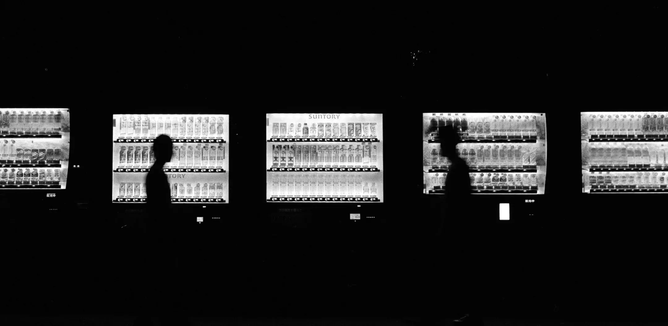 Japan 2024 — photograph 7